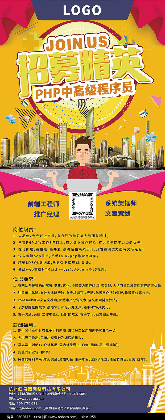 招聘_招聘58同城找工作_招聘网boss直聘
