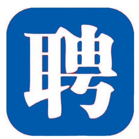 招聘_招聘网boss直聘_孟津招聘招聘司机招聘