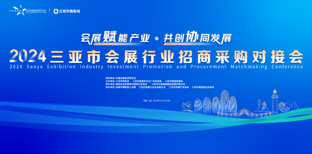 展会招商渠道_展会招商计划怎么写_展会招商