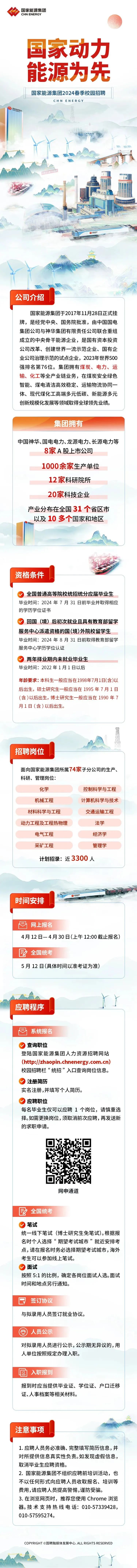 营口人才网招聘招聘_北京人才网招聘招聘_招聘