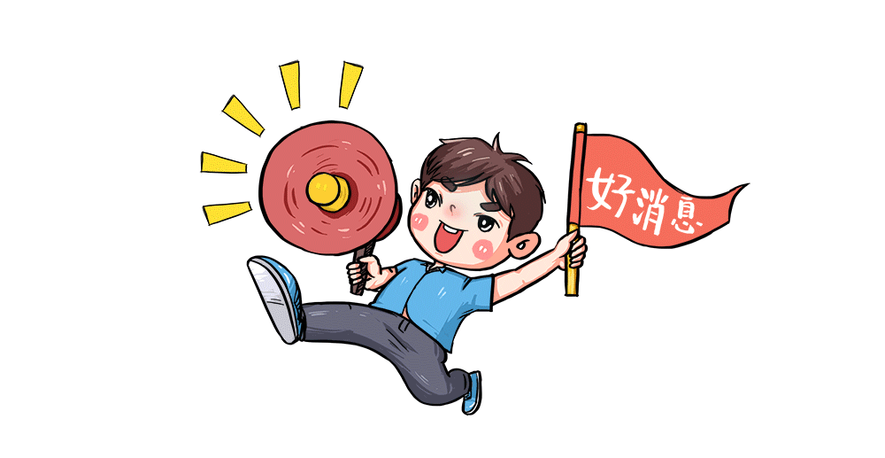 好消息！招人、转档案、办退休、申领社保卡……这些事可以“打包办”！