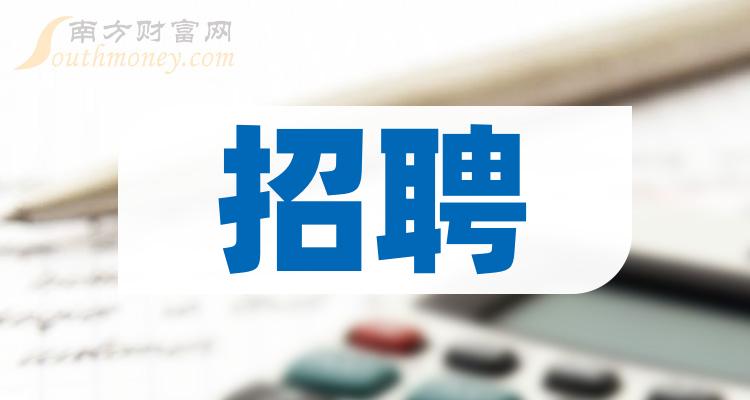 招聘_招聘网_招聘网boss直聘