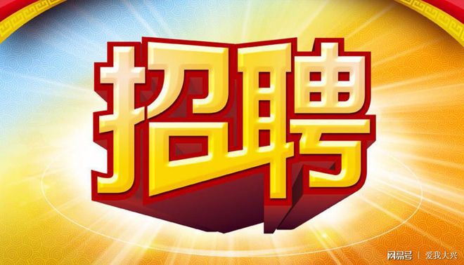 贵港市港南区一卫生院招聘！大专起报！报名中！