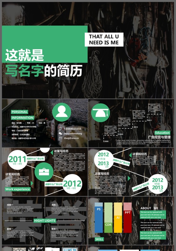 面试技巧英文_面试技巧 英文版_面试小技巧英文