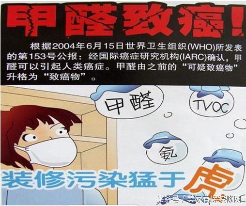 室内装饰检测_室内装饰装修材料有害物质监测_装修材料监测机构