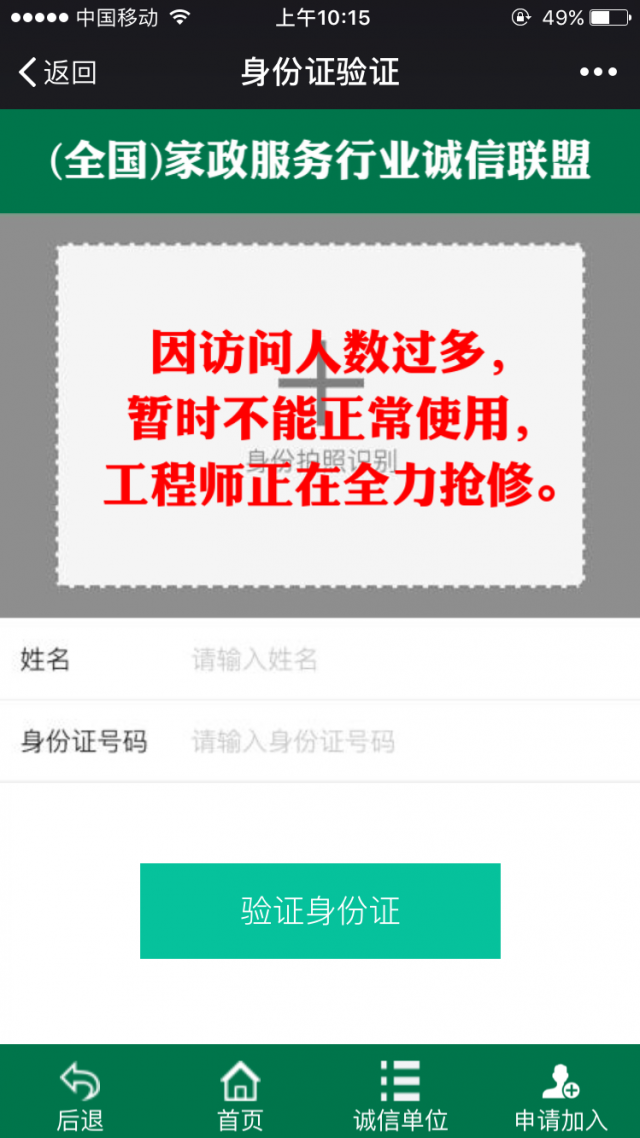 杭州艺美实业有限公司大吗_杭州艺美制衣印染有限公司_杭州艺美家政服务有限公司