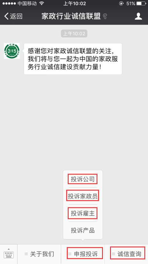 杭州艺美制衣印染有限公司_杭州艺美家政服务有限公司_杭州艺美实业有限公司大吗