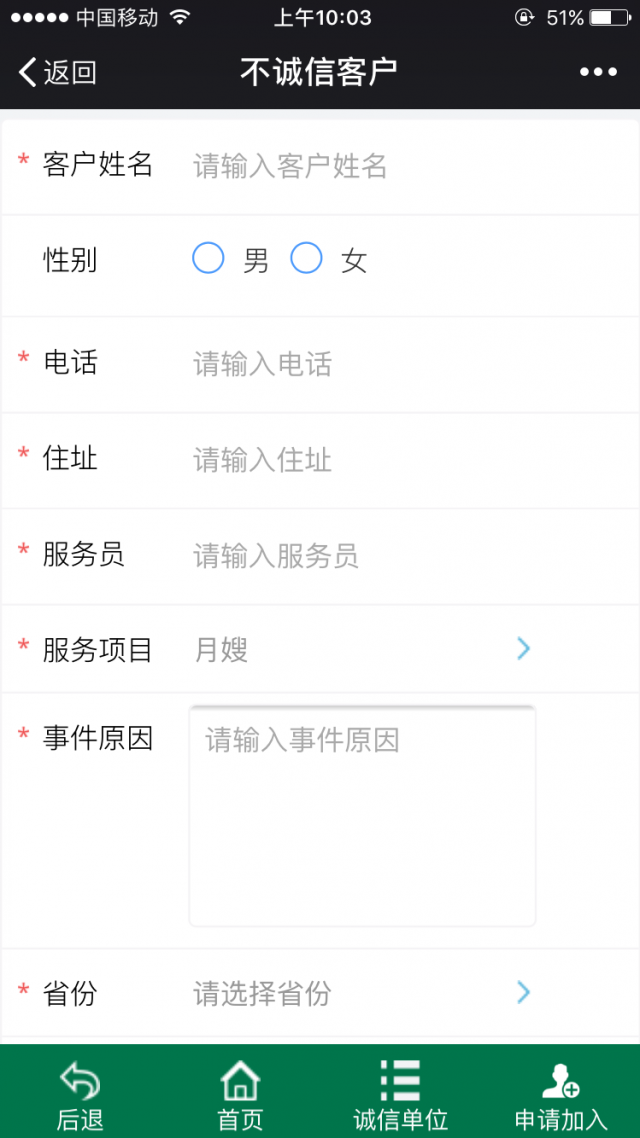 杭州艺美制衣印染有限公司_杭州艺美家政服务有限公司_杭州艺美实业有限公司大吗