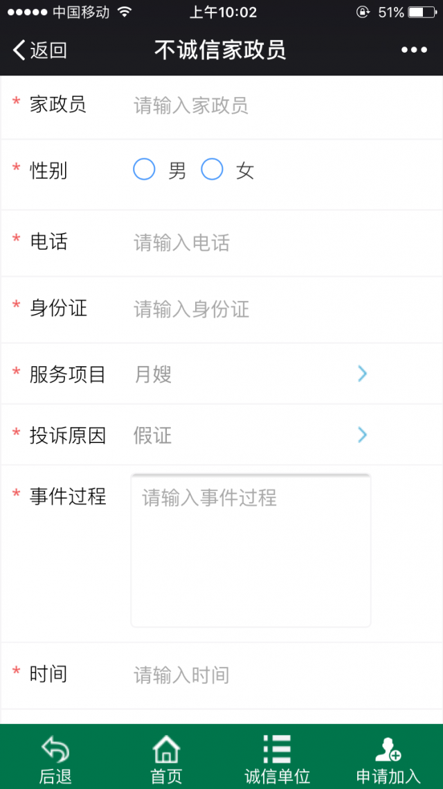 杭州艺美实业有限公司大吗_杭州艺美家政服务有限公司_杭州艺美制衣印染有限公司