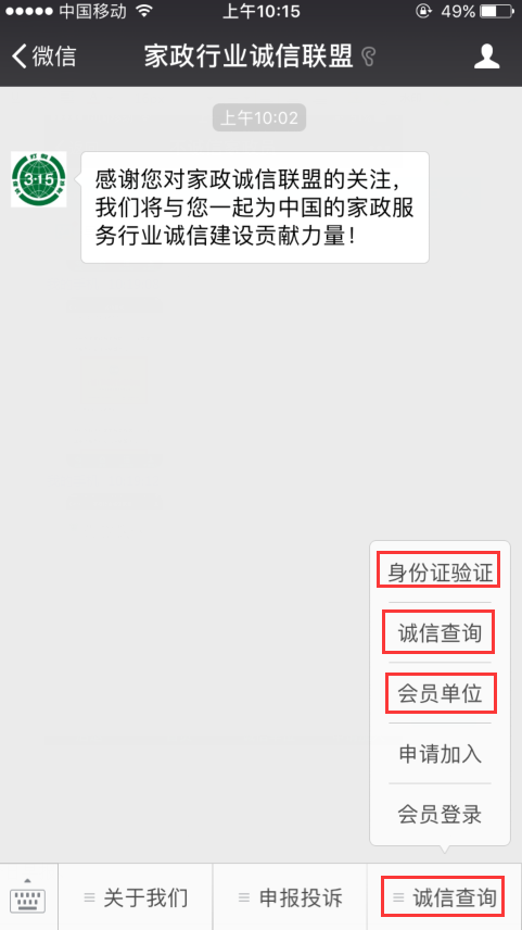 杭州艺美实业有限公司大吗_杭州艺美家政服务有限公司_杭州艺美制衣印染有限公司