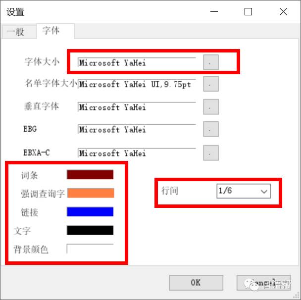 汉语字典软件下载_什么汉字字典软件好用_汉字字典软件好用的有哪些