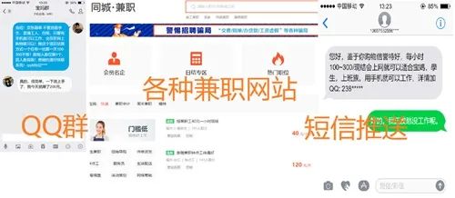 京东的远程服务是什么_京东远程付款防骗_付款京东远程防骗安全吗