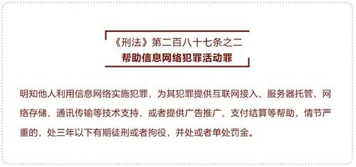 京东的远程服务是什么_京东远程付款防骗_付款京东远程防骗安全吗