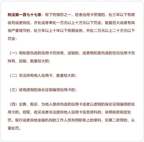 付款京东远程防骗安全吗_京东远程付款防骗_京东的远程服务是什么