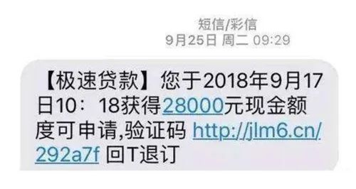 京东远程付款防骗_京东的远程服务是什么_付款京东远程防骗安全吗