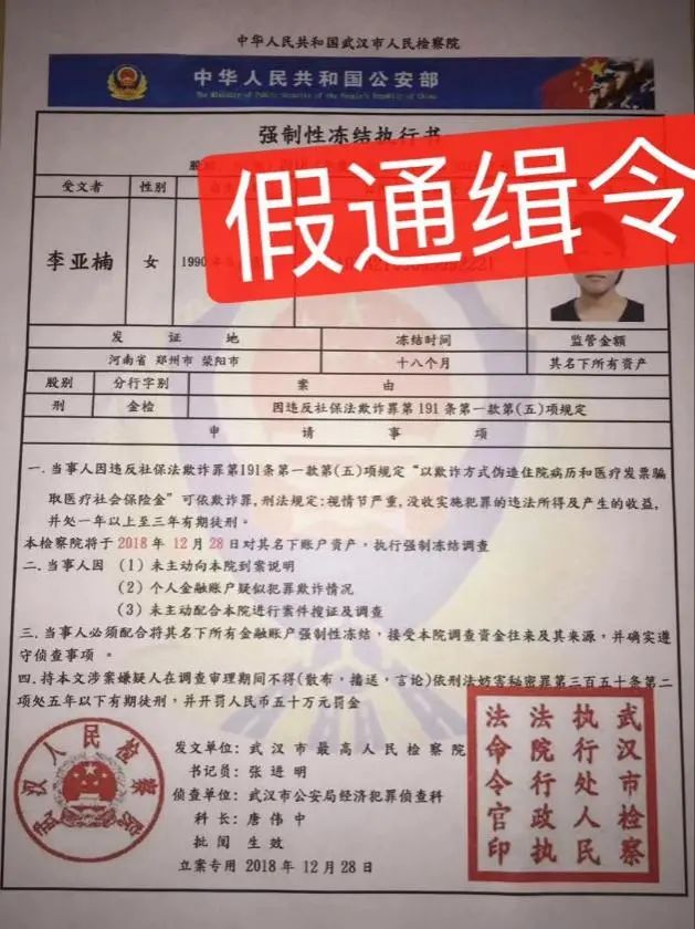 付款京东远程防骗安全吗_京东的远程服务是什么_京东远程付款防骗