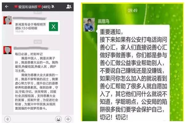 京东的远程服务是什么_付款京东远程防骗安全吗_京东远程付款防骗