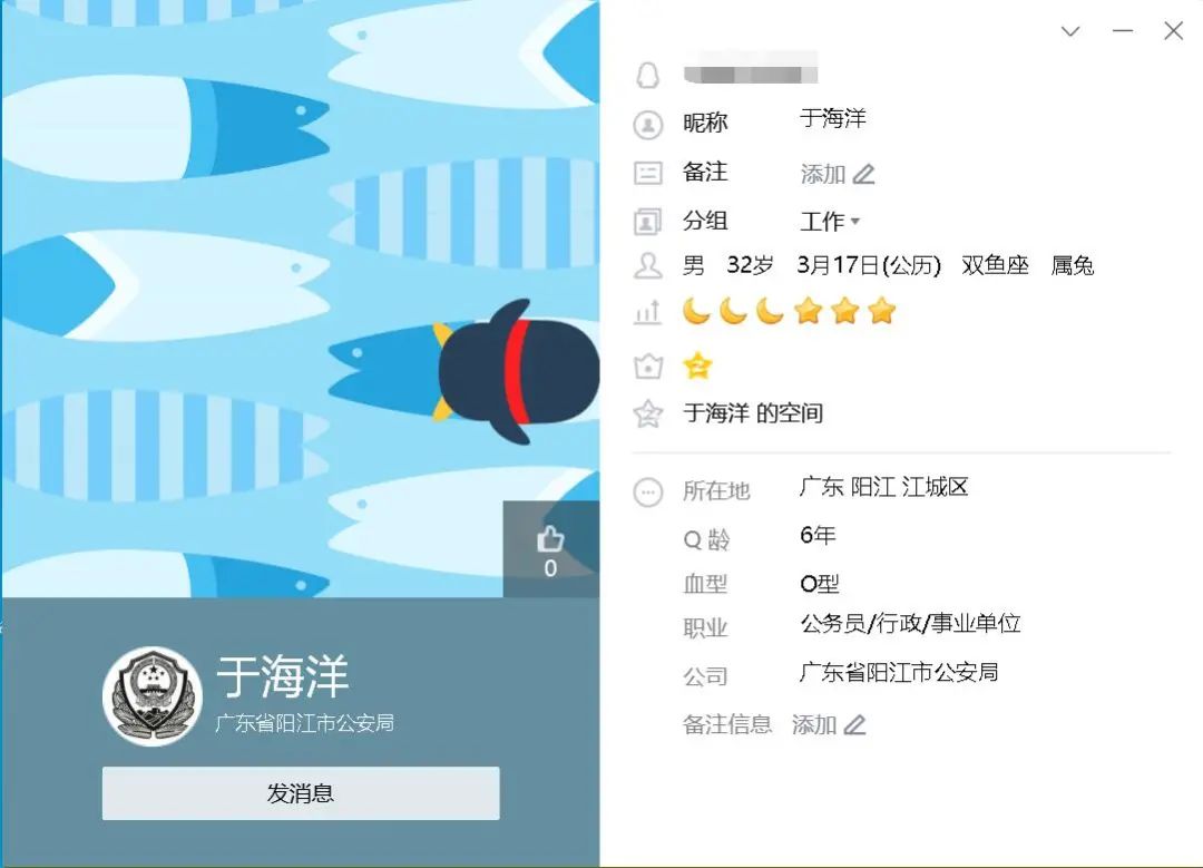 付款京东远程防骗安全吗_京东远程付款防骗_京东的远程服务是什么