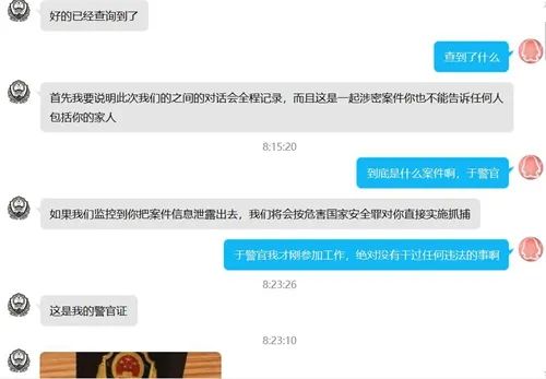 京东远程付款防骗_京东的远程服务是什么_付款京东远程防骗安全吗