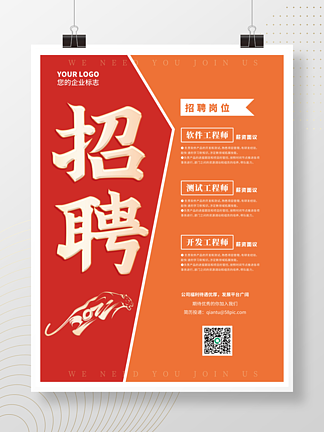 招工高平有招工的吗_招工_招工平台有哪些