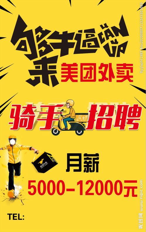 招工_招工平台有哪些_招工高平有招工的吗