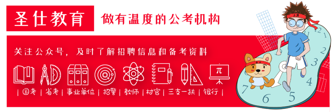 2022年12月17日海南州考情：3道题15分钟