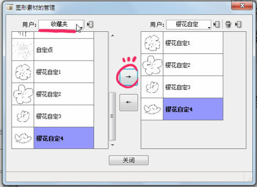 系统自带的画图_画图软件在哪_系统自带画图软件教程