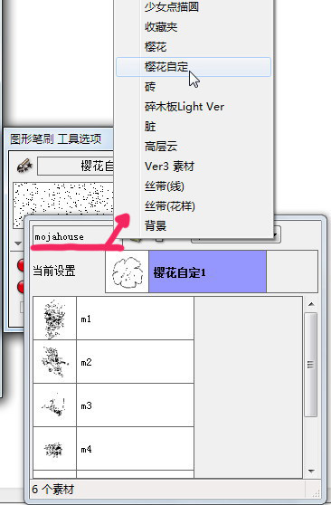 系统自带画图软件教程_系统自带的画图_画图软件在哪