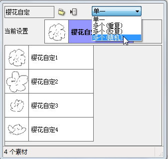 画图软件在哪_系统自带的画图_系统自带画图软件教程