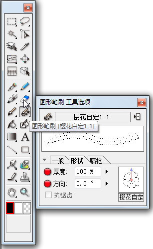 画图软件在哪_系统自带的画图_系统自带画图软件教程