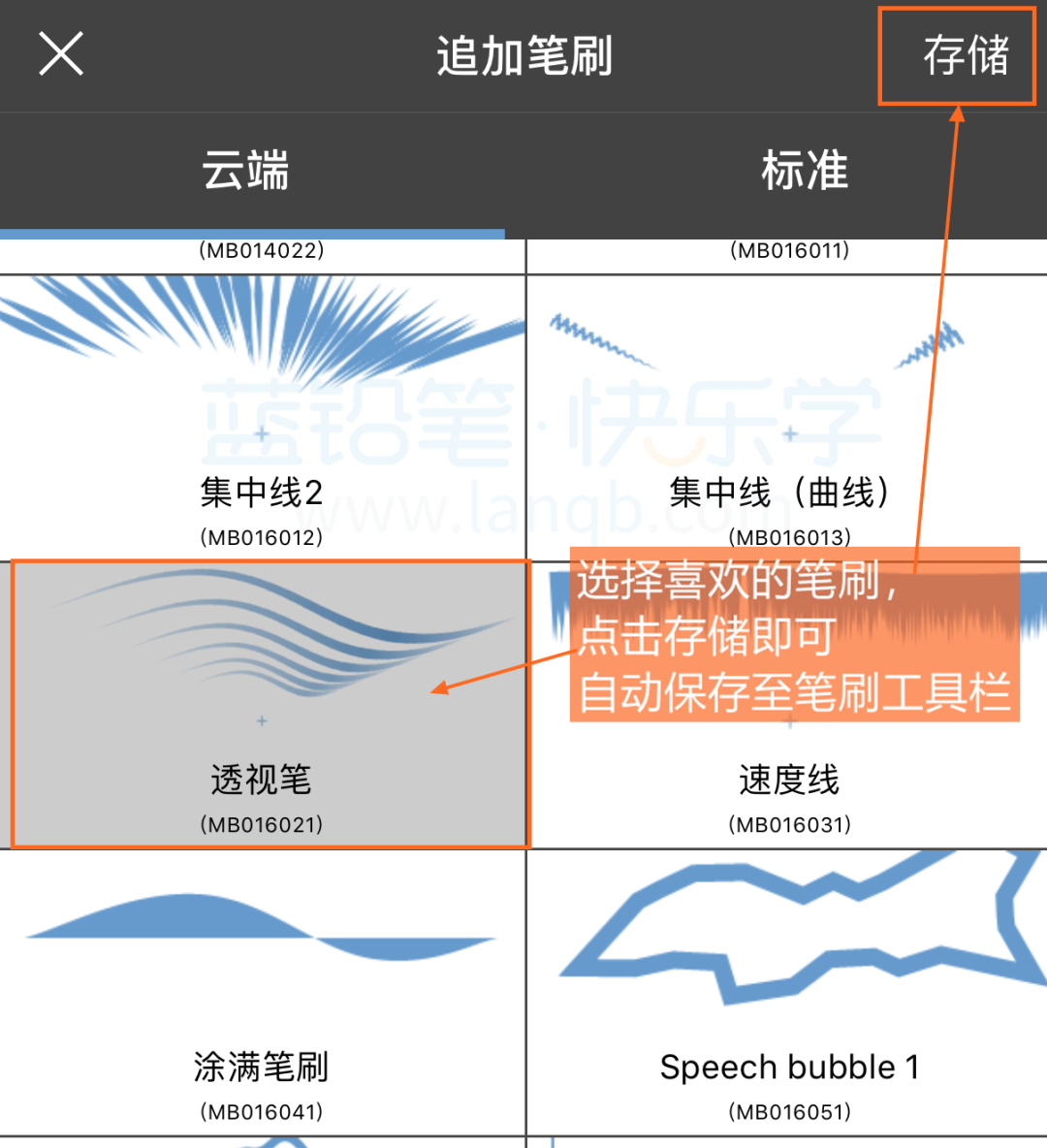 系统自带画图软件教程_系统自带的画图_画图软件在哪