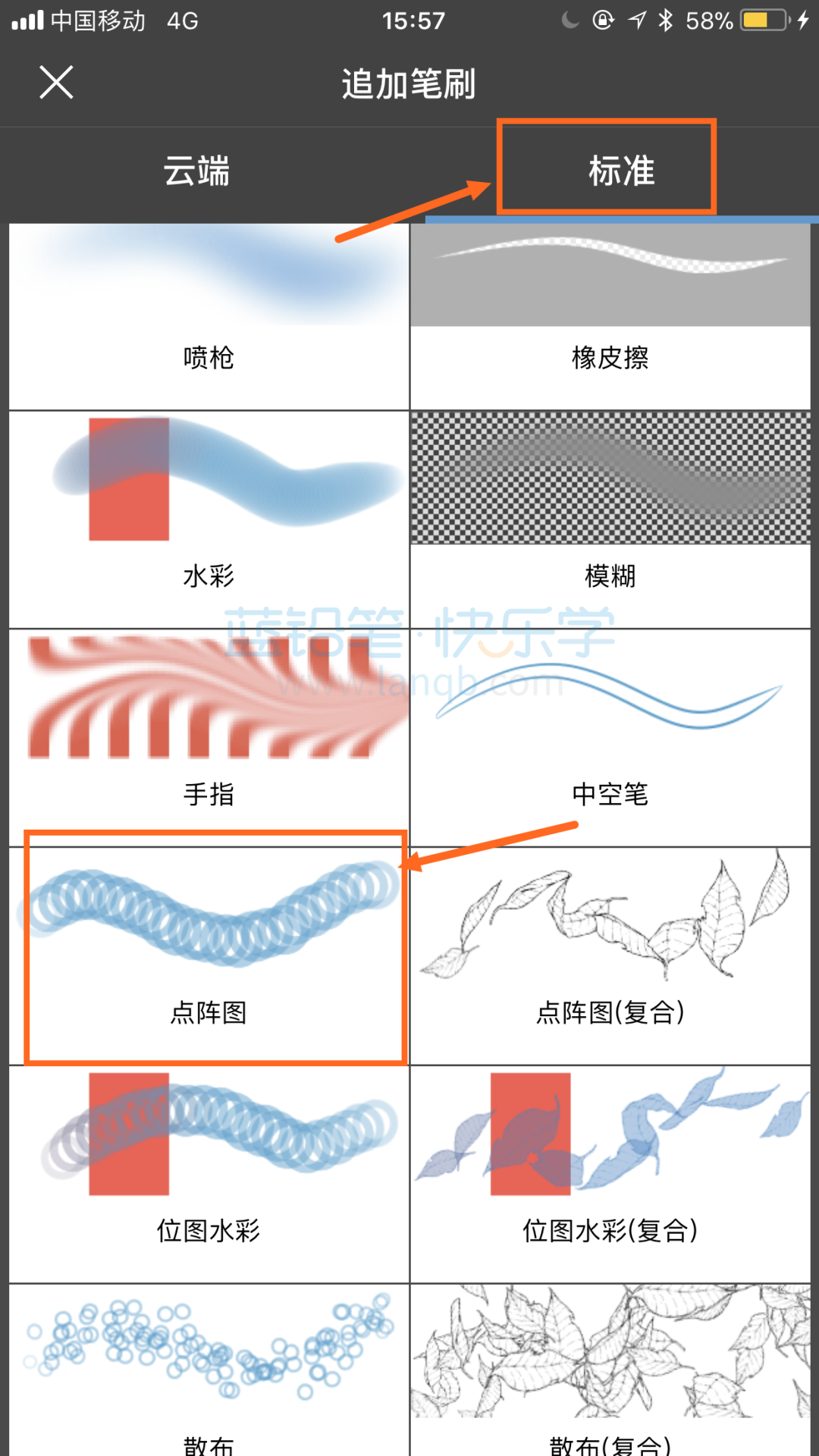 系统自带的画图_系统自带画图软件教程_画图软件在哪