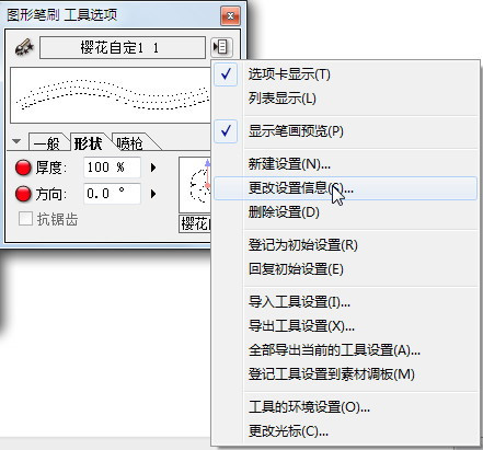 系统自带画图软件教程_画图软件在哪_系统自带的画图