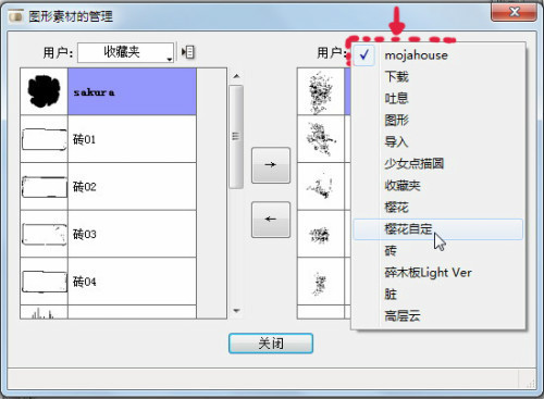 画图软件在哪_系统自带画图软件教程_系统自带的画图