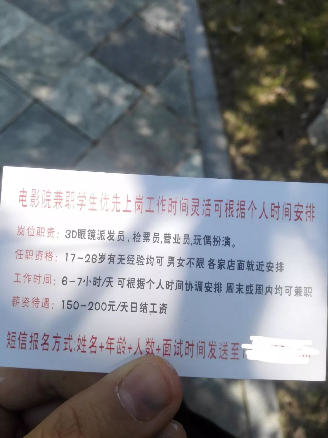 大学防骗_大学防诈骗_大学防骗指南