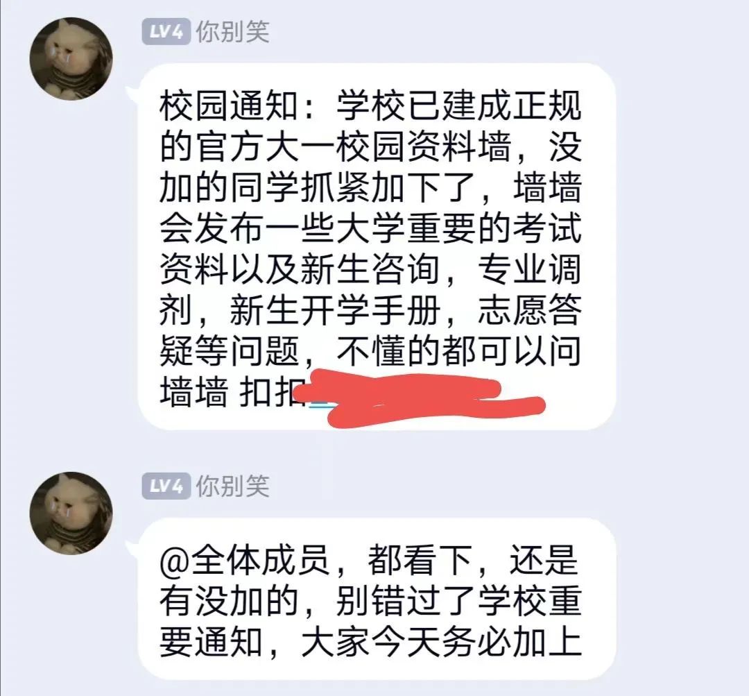 大学防诈骗_大学防骗指南_大学防骗