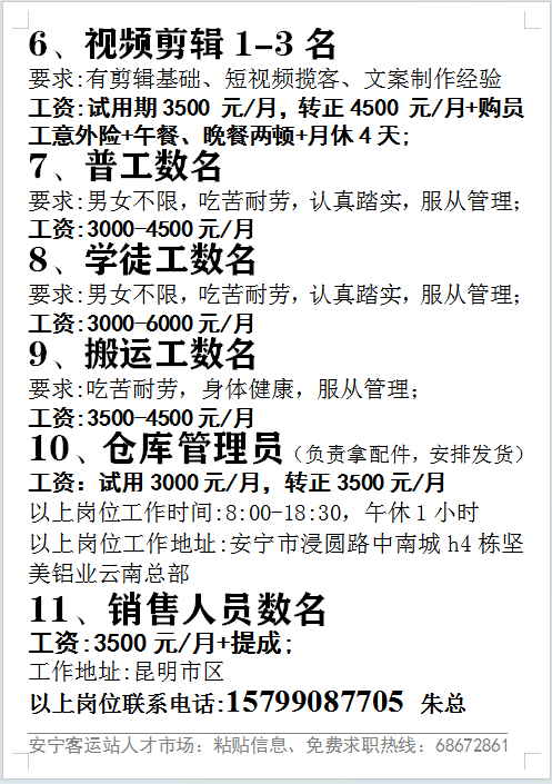 应聘保安队长面试技巧_保安队长一天主要干么_保安队长面试最常见问题