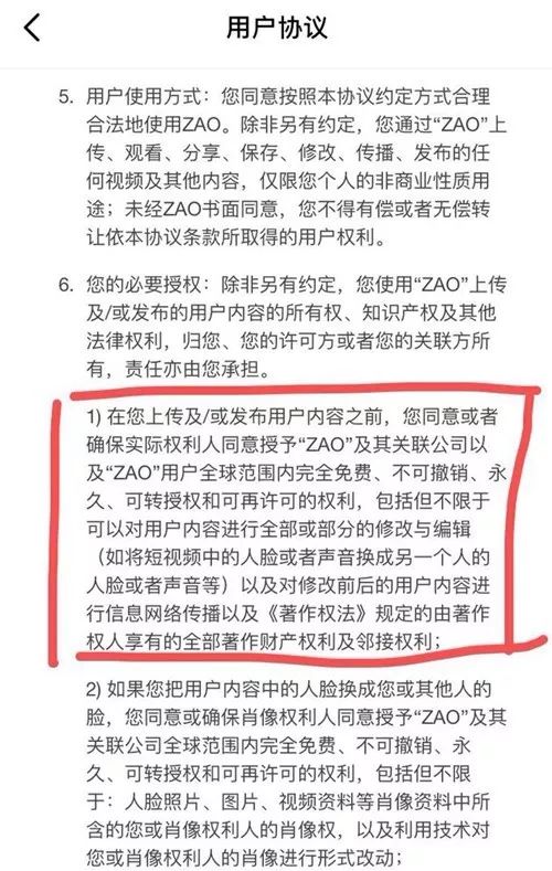 超级换头换脸软件_最近超火的换脸软件_改头换脸软件