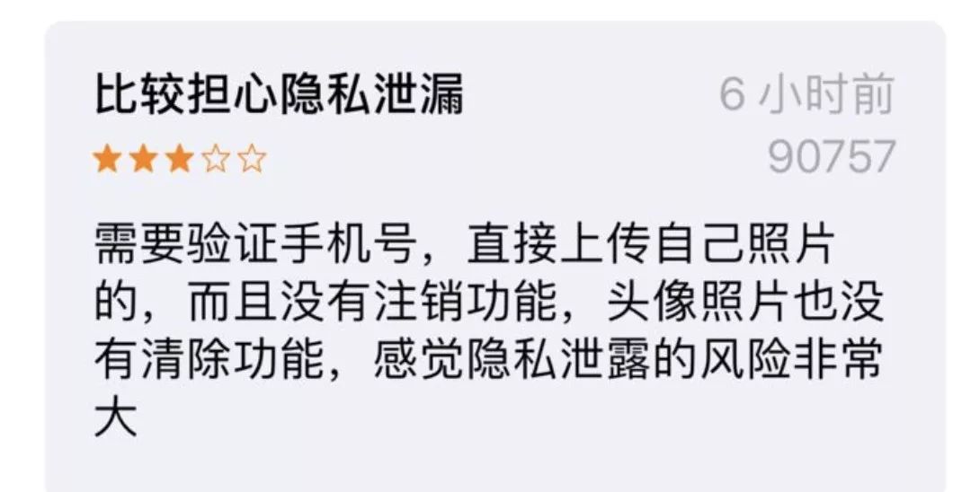 超级换头换脸软件_最近超火的换脸软件_改头换脸软件