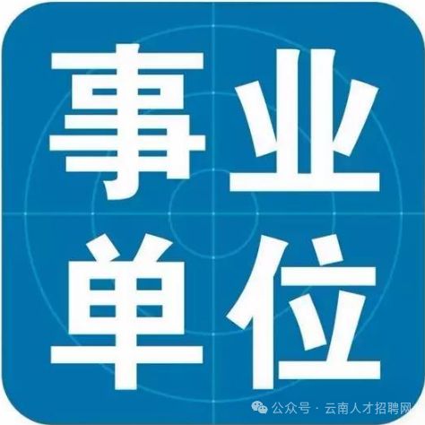 招聘信息 | 常州市测绘院公开招聘工作人员简章