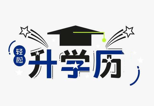往届毕业生求职简历模板_往届生求职简历模板_往届毕业生求职简历
