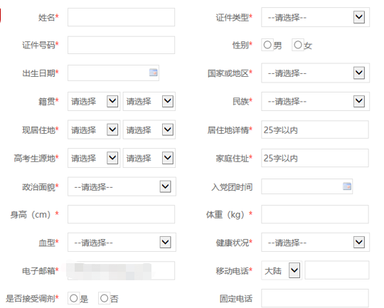 银行面试简历模板_简历面试模板银行怎么写_面试银行简历怎么写