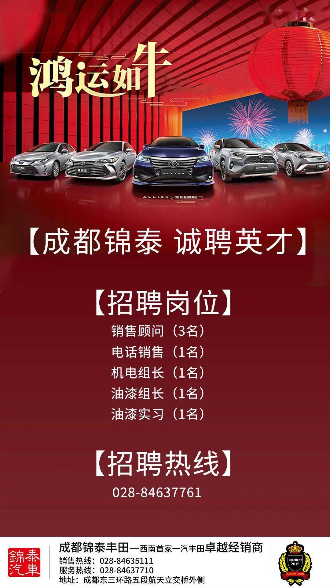 招聘信息_招聘信息在哪个网站看_招聘信息免费模板