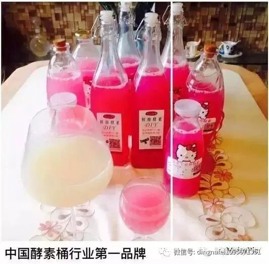 酵妈妈酵素桶骗局_酵妈妈酵素桶做的酵素安全吗_酵素妈妈酵素桶