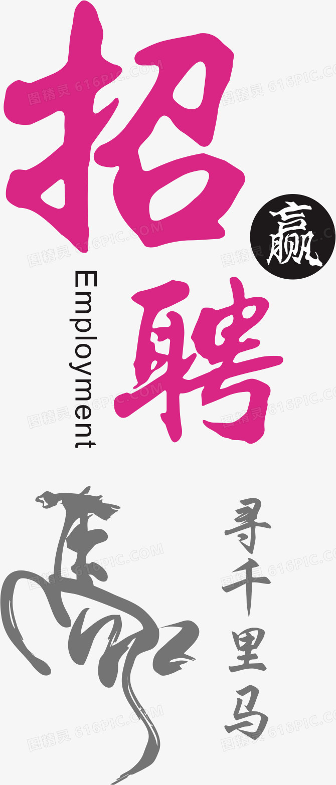 招工高平有招工的吗_招工最新招聘信息58同城_招工