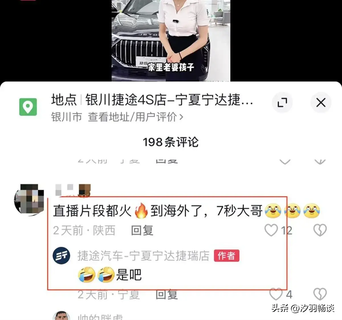 yy主播最火女主播视频_主播_女主播水仙主播微博