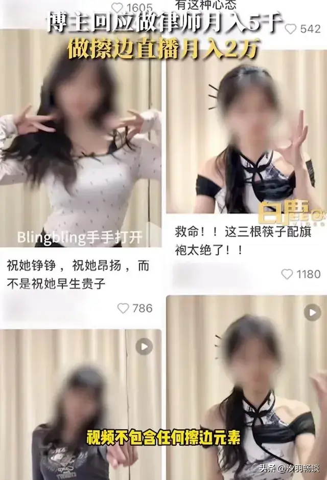 女主播水仙主播微博_主播_yy主播最火女主播视频