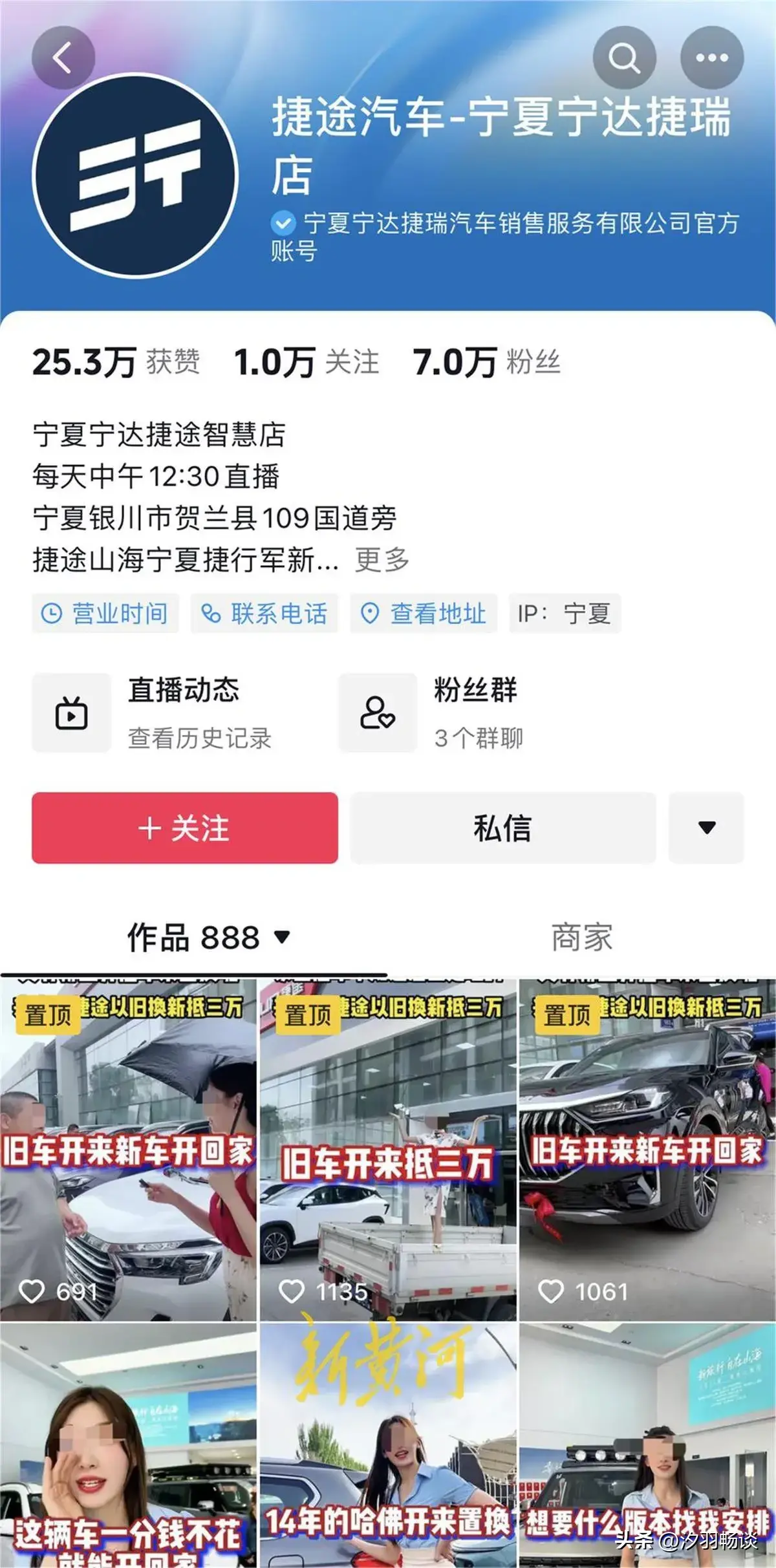 yy主播最火女主播视频_主播_女主播水仙主播微博