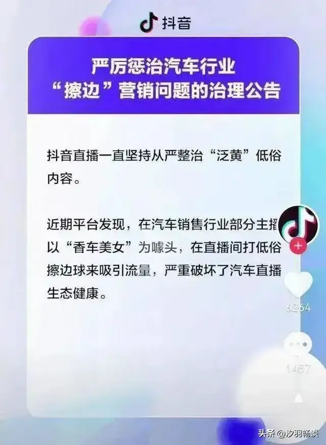 女主播水仙主播微博_yy主播最火女主播视频_主播