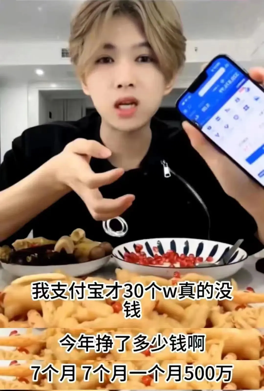 yy主播最火女主播视频_主播诈骗_主播
